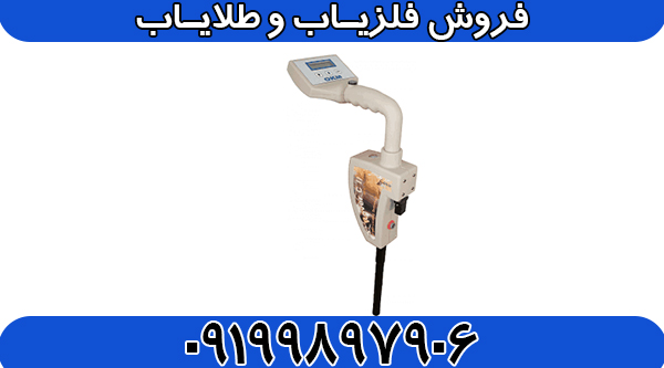 اسکنر روور Rover c2