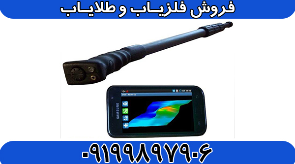 اسکنر روور یوسی Rover UC