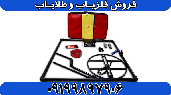 دستگاه Super Sense X6000