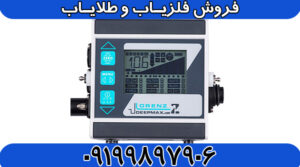 فلزیاب لورنز Z1