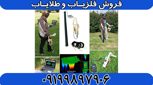 اسکنر روور Rover c2