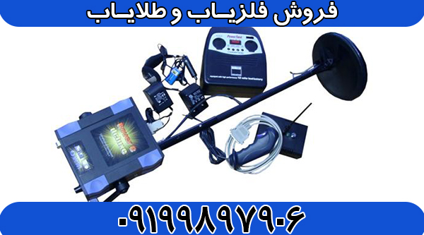 اسکنر روور سی دولوکس