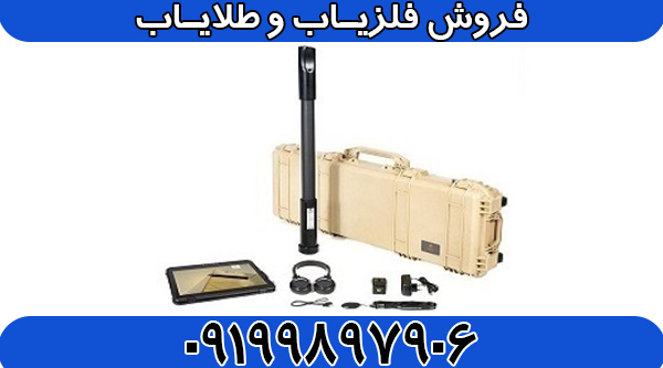 اسکنر فیوژن Fusion Professional