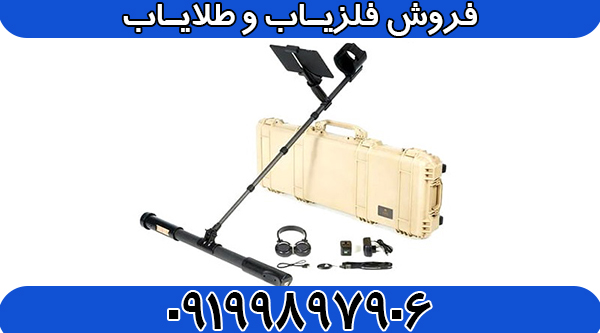 اسکنر فیوژن Fusion Professional