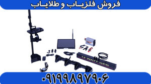 فلزیاب Full Finder FF3000