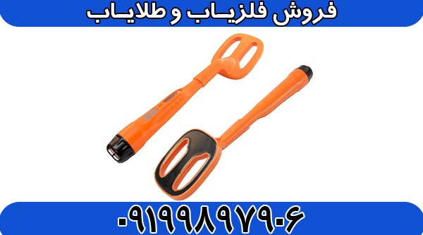 دستگاه پین پوینتر اسکوبا