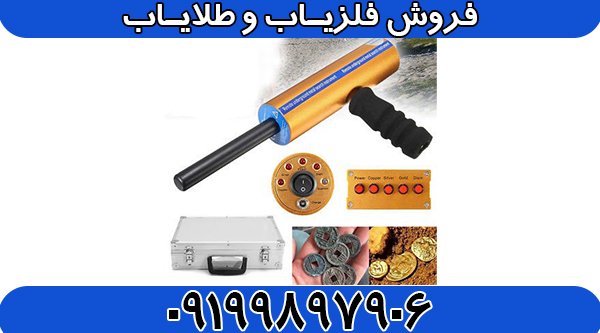 ردیاب ای کی اس