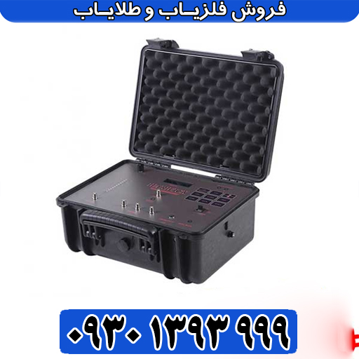 ردیاب وارویک Warwick؛ مشخصات فنی، خرید، کارایی، عمقزنی