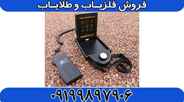 اسکنر 4500 exp