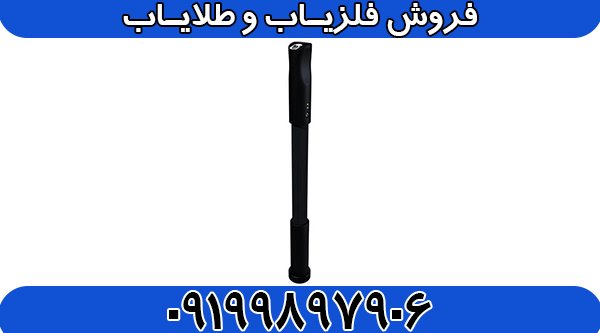 اسکنر فیوژن