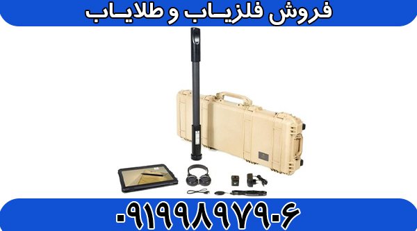 اسکنر فیوژن