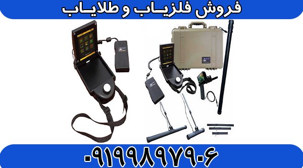 اسکنر 4500 exp