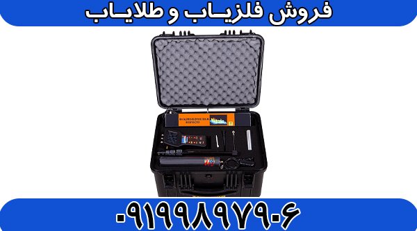 فلزیاب تصویری GEX 8500