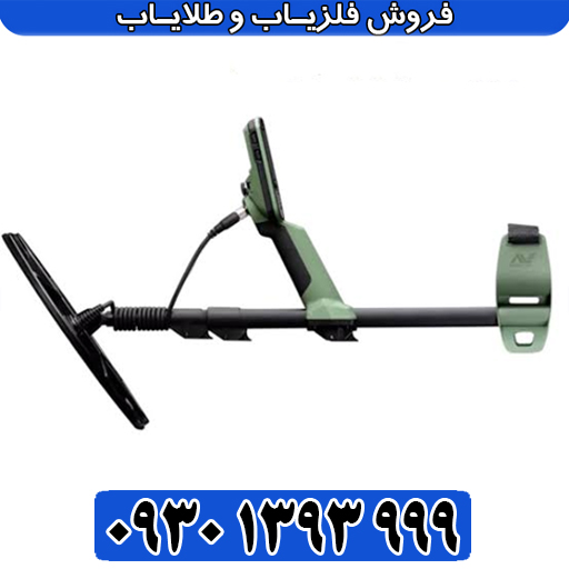 فلزیاب اکسترا پرو؛ قیمت، مشخصات، خرید و آموزش کامل کارایی و عمقزنی