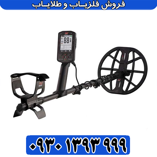 فلزیاب مانتیکور ماینلب استرالیا ؛ معرفی کامل، مشخصات فنی و راهنمای خرید