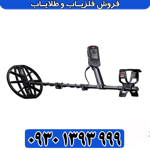 فلزیاب مانتیکور ماینلب استرالیا ؛ معرفی کامل، مشخصات فنی و راهنمای خرید