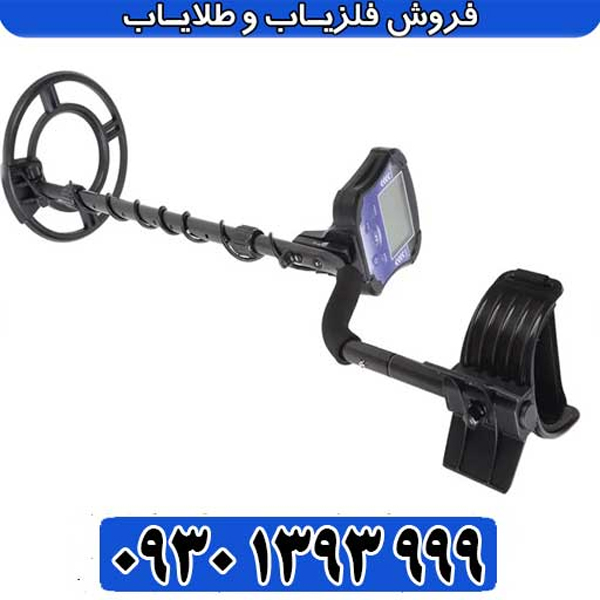 فلزیاب نقطه زن تک پوینت TEK POINT؛ بررسی مشخصات و عمق کاوش