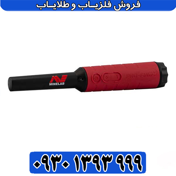 پین پوینتر پروفایند 40 ماینلب | بررسی قدرت و عملکرد