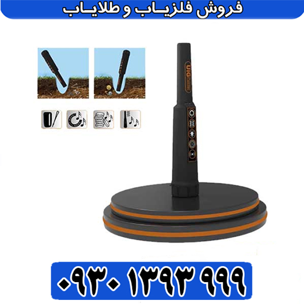 قیمت پین پوینتر UIG Pointer | مشخصات و قابلیتهای دستگاه