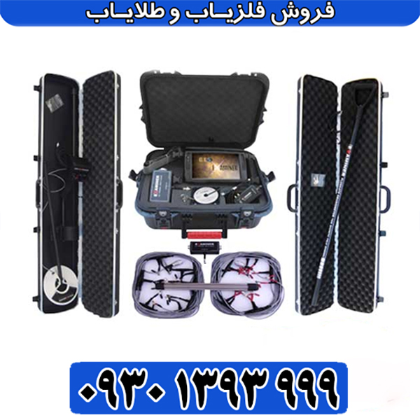 راهنمای خرید فلزیاب جئو اگزاماینر | مشخصات، امکانات و نکات مهم
