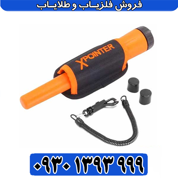 پین پوینتر ایکس پوینتر لند | راهنمای خرید و بررسی کامل