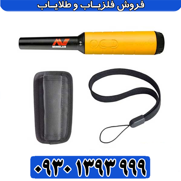 معرفی تخصصی پین پوینتر پروفایند 35 استرالیایی