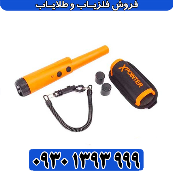 پین پوینتر ایکس پوینتر لند | راهنمای خرید و بررسی کامل