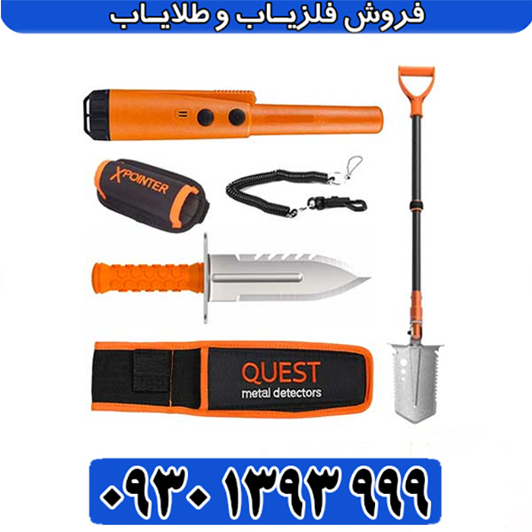 پین پوینتر ایکس پوینتر لند | راهنمای خرید و بررسی کامل