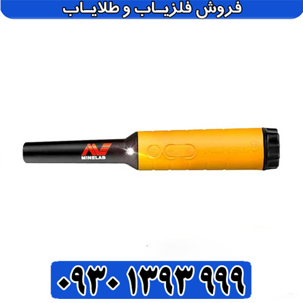 معرفی تخصصی پین پوینتر پروفایند 35 استرالیایی