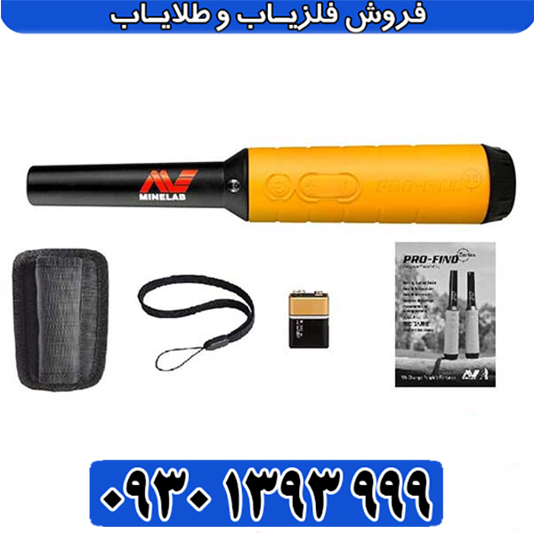 معرفی تخصصی پین پوینتر پروفایند 35 استرالیایی