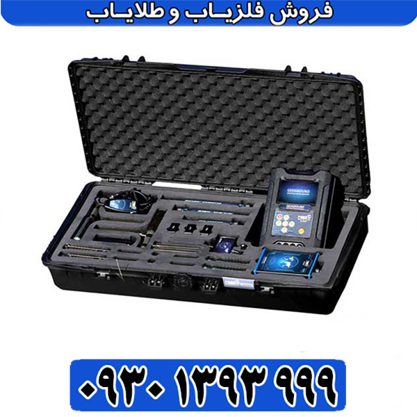 خرید فلزیاب کبرا GX 8000 | مشخصات و ویژگیهای دستگاه