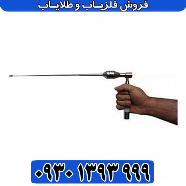  همه چیز درباره ردیاب آنتنی PMR3