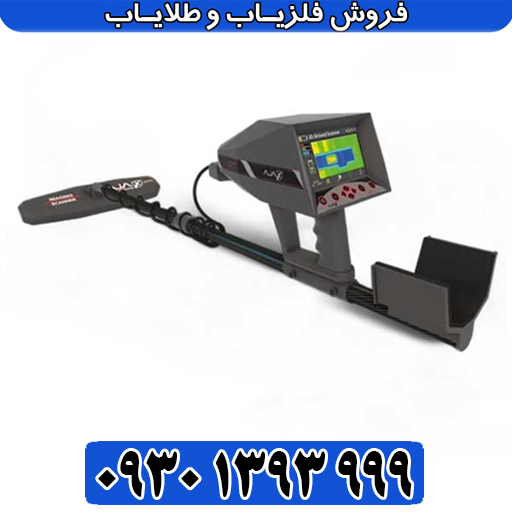 فلزیاب Ajax Gamma آژاکس گاما؛ راهنمای جامع و تخصصی