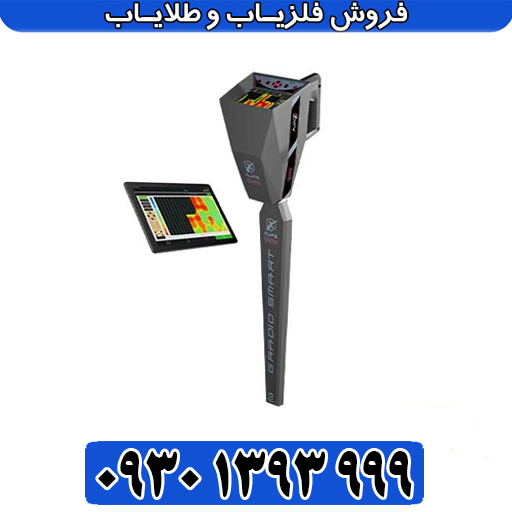 فلزیاب Ajax Gamma آژاکس گاما؛ راهنمای جامع و تخصصی