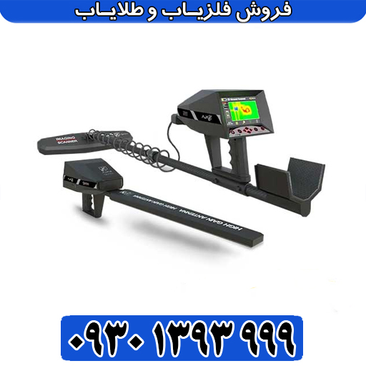 فلزیاب Ajax Gamma آژاکس گاما؛ راهنمای جامع و تخصصی