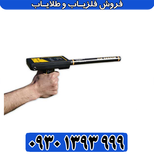  آموزش جامع یون‌یاب گلد لاین؛ از راه‌اندازی تا کشف طلا 
