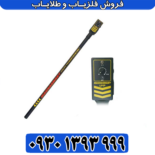  مشخصات فنی کامل مگنا اسمارت؛ هر آنچه باید بدانید