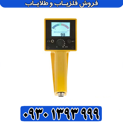  مشخصات فنی کامل مگنا اسمارت؛ هر آنچه باید بدانید