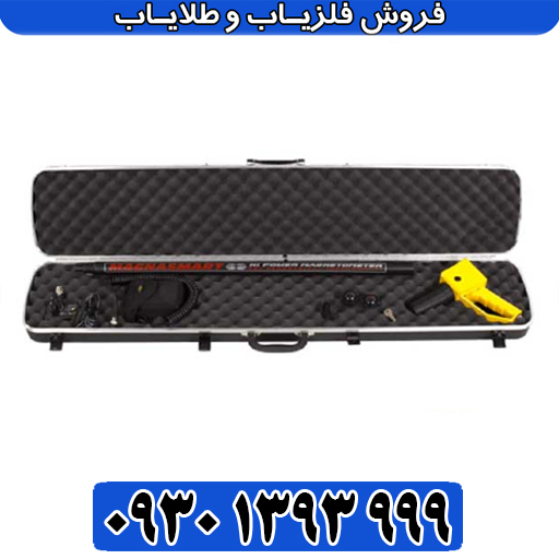  مشخصات فنی کامل مگنا اسمارت؛ هر آنچه باید بدانید