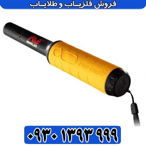 قیمت و مشخصات پین‌پوینتر پروفایند ۳۵؛ راهنمای خرید ارزان‌ترین گزینه