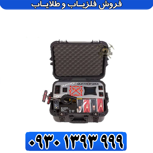 خرید و قیمت اسکنر کواترو فورس QUATROFORCE