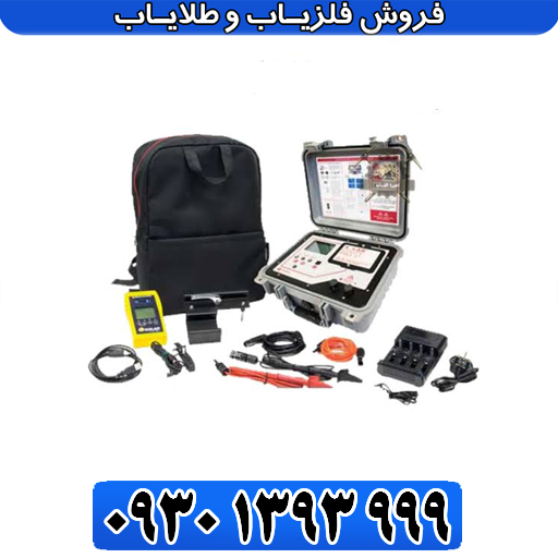 خرید و قیمت اسکنر کواترو فورس QUATROFORCE