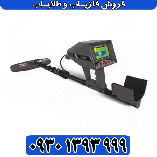 راهنمای خرید فلزیاب Gamma Ajax؛ مزایا، معایب و ارزش خرید