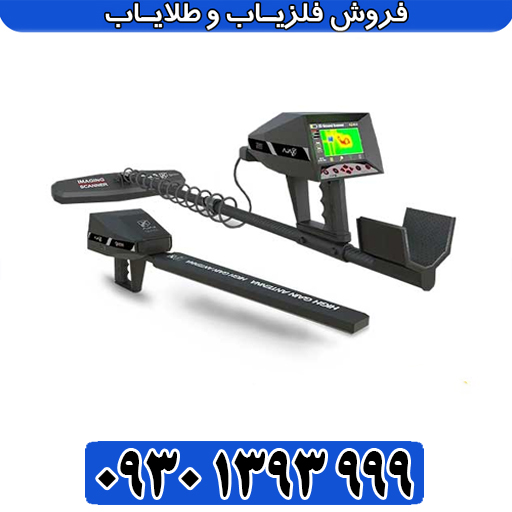 راهنمای خرید فلزیاب Gamma Ajax؛ مزایا، معایب و ارزش خرید