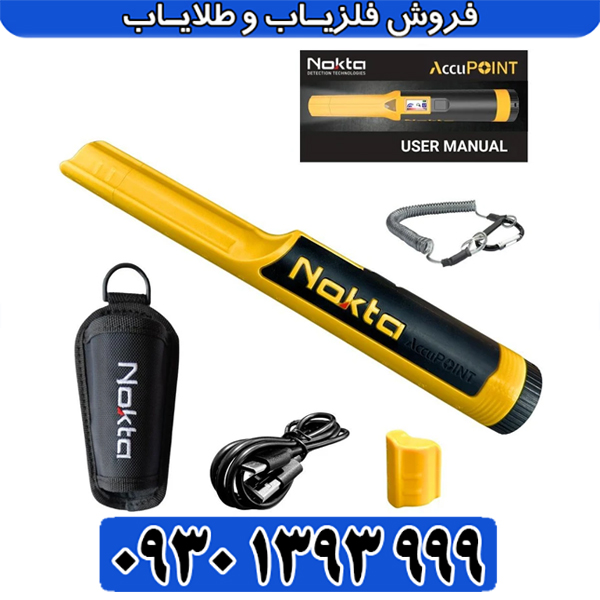 اکیوپوینت نوکتا؛ جدیدترین پین‌پوینتر حرفه‌ای با تفکیک‌پذیری پیشرفته
