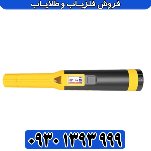 پین‌پوینتر اکیو پوینت؛ نقطه‌زن هوشمند نوکتا