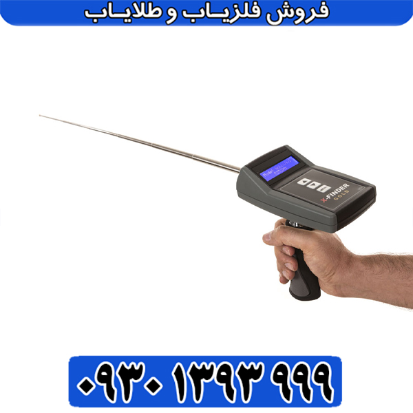 مشخصات فلزیاب Gold X Finder ایکس فایندر گلد