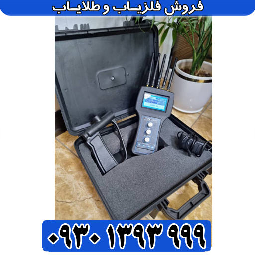 بررسی تخصصی ردیاب شعاعزن تام ایکس ۱۰۰