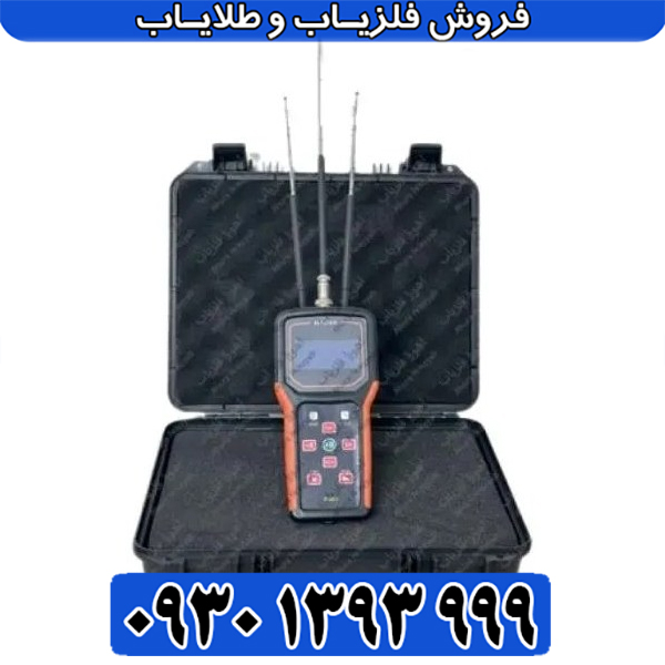 ردیاب فرکانسی قدرتمند رادیکس؛ عملکرد و قابلیتها