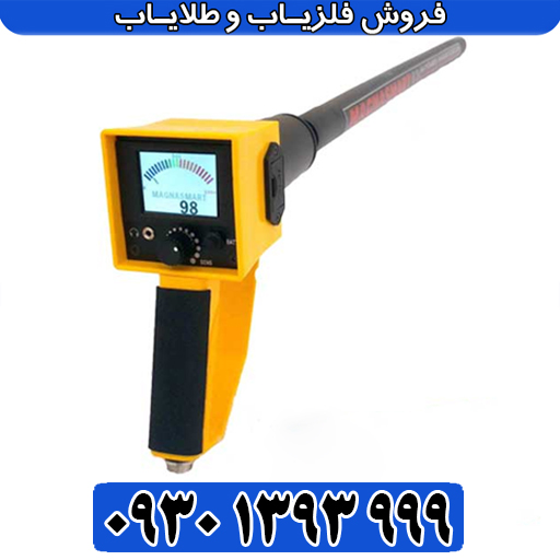 مشخصات فنی کامل مگنا اسمارت؛ هر آنچه باید بدانید